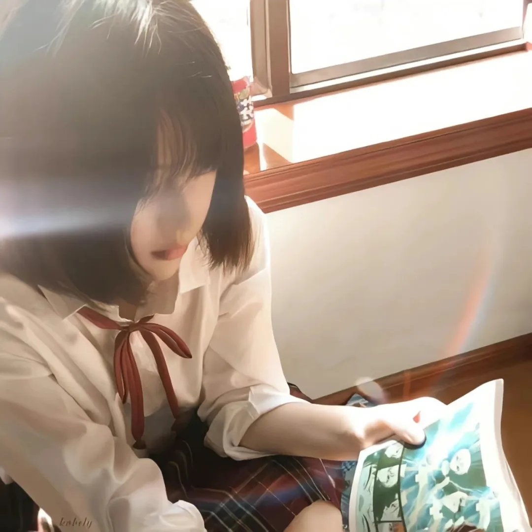 宽衣解带